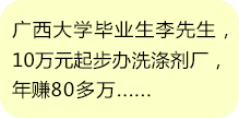 湖南省富達日化有限公司 湖南省富達日化有限公司